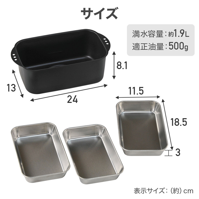 天ぷら鍋 四角 揚げ物鍋 小さい ih 直火 対応 鉄 日本製 ステンレス