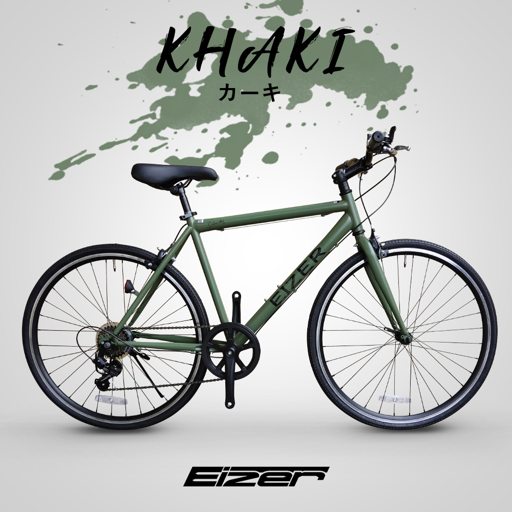 EIZER（アイゼル） クロスバイク 初心者 自転車 ベージュ パープル