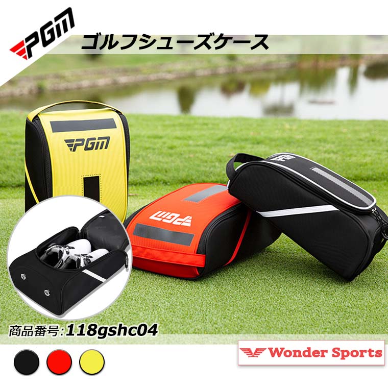 ゴルフシューズケース メンズ レディース 靴入れ シューズバック