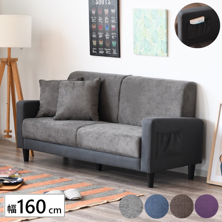 ソファー ソファ 2人掛け 二人掛け ゆったり2.5人掛け クッション付