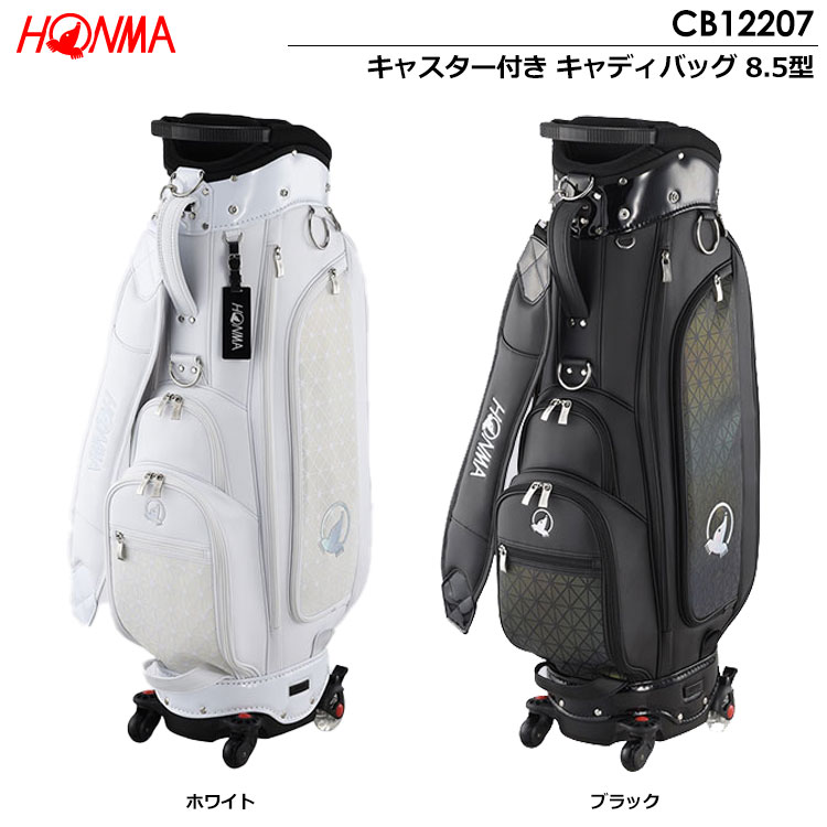 HONMA GOLF（本間ゴルフ） キャスター付き キャディバッグ 8.5型
