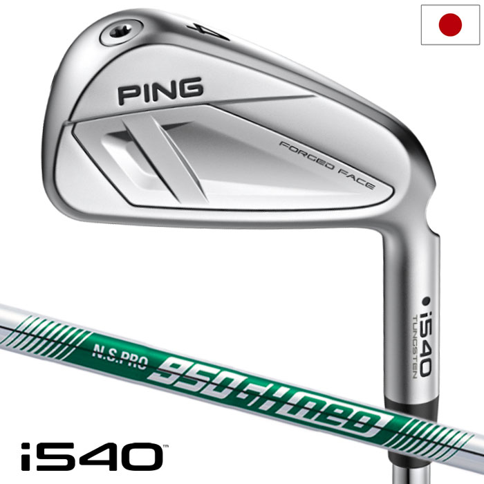 ☆早い者勝ち☆ PING ピン アイアン 6本セットG400 5i-9i、W G400