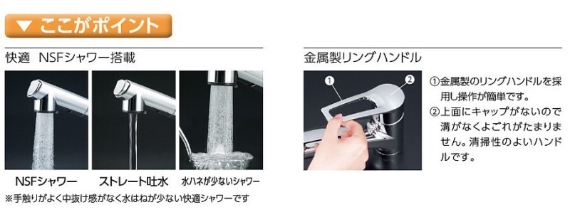 キッチン水栓 シャワー シングルレバー混合水栓 キッチン蛇口 混合栓 1