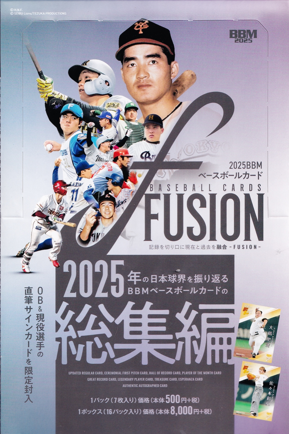 熊代聖人】BBM 埼玉西武ライオンズ 2024 [直筆サインカード] 60枚限定