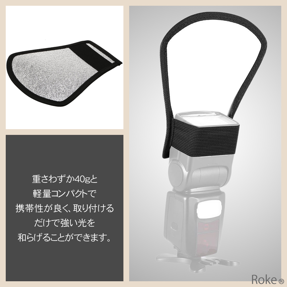 ストロボ フラッシュ ディフューザー リフレクター カメラ シルバー