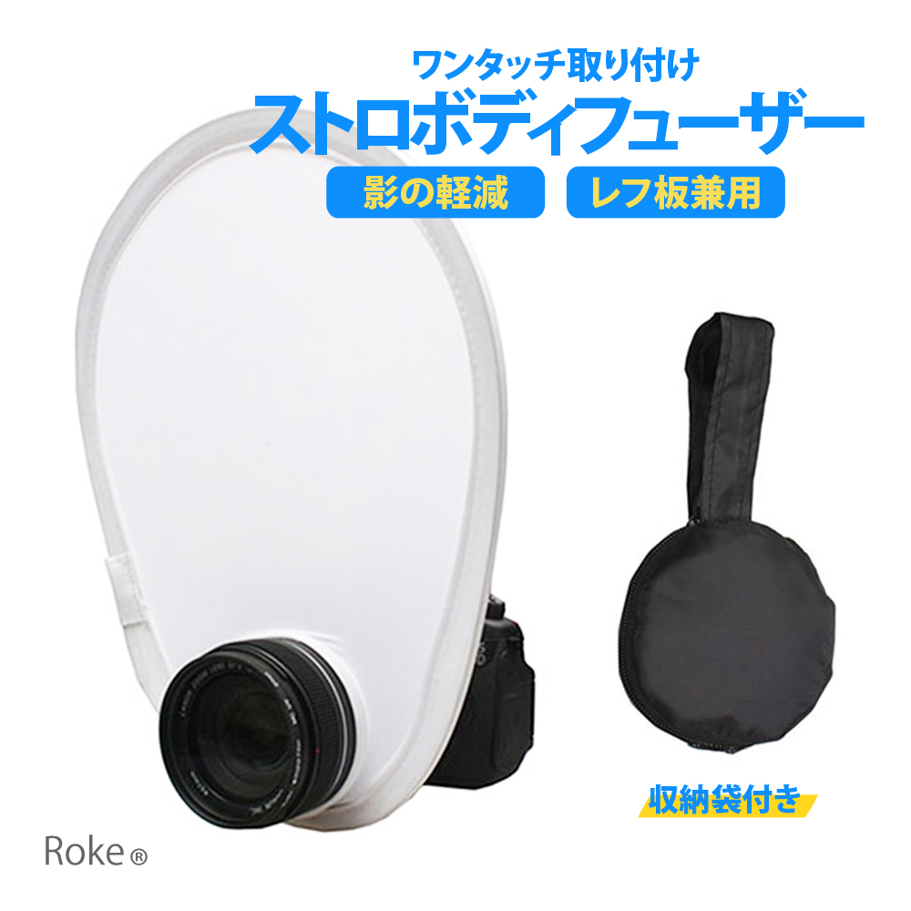 ストロボ ディフューザー カメラ リフレクター レフ板 クリップオン