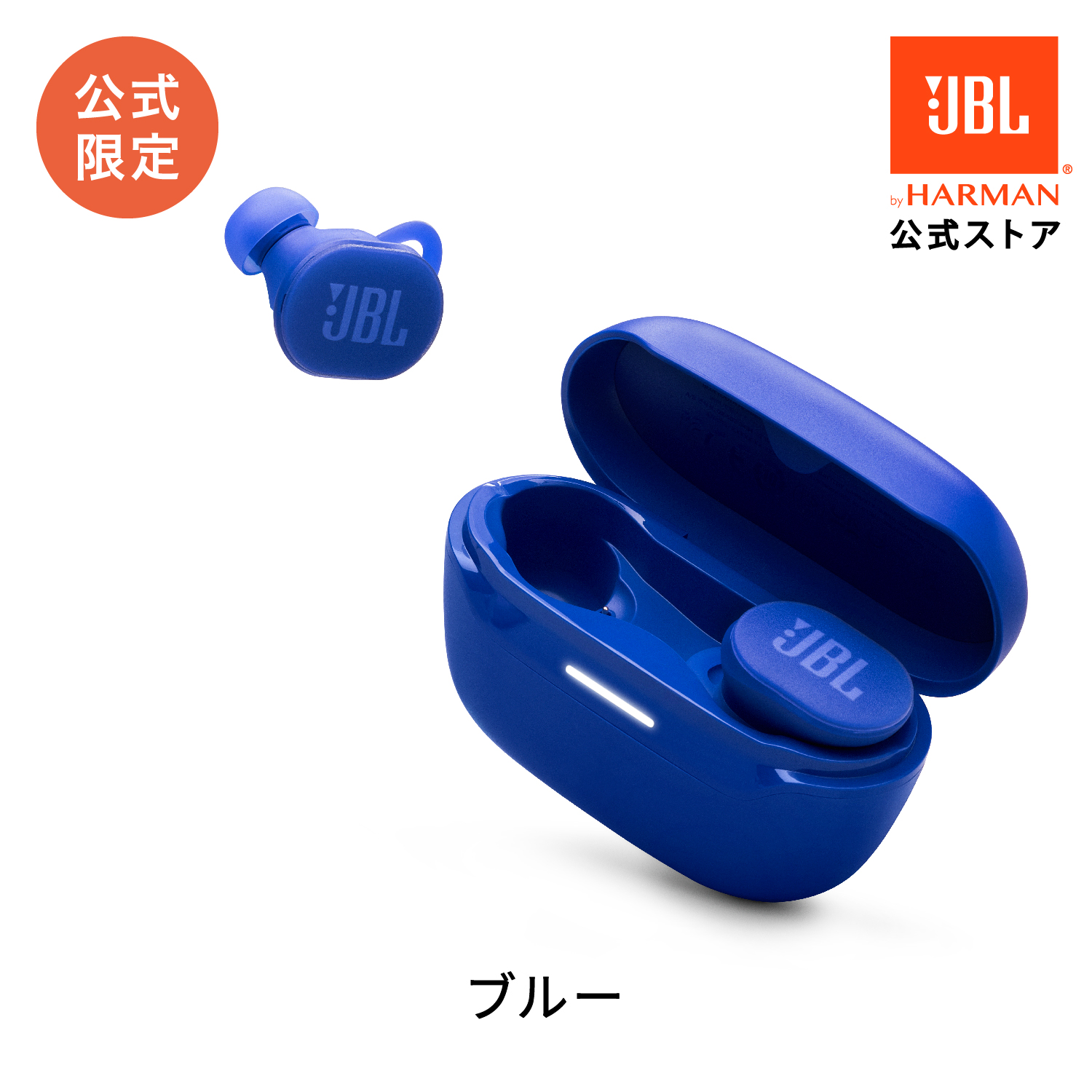 JBL（ジェイビーエル） 公式限定 ワイヤレスイヤホン ENDURANCE RACE 2