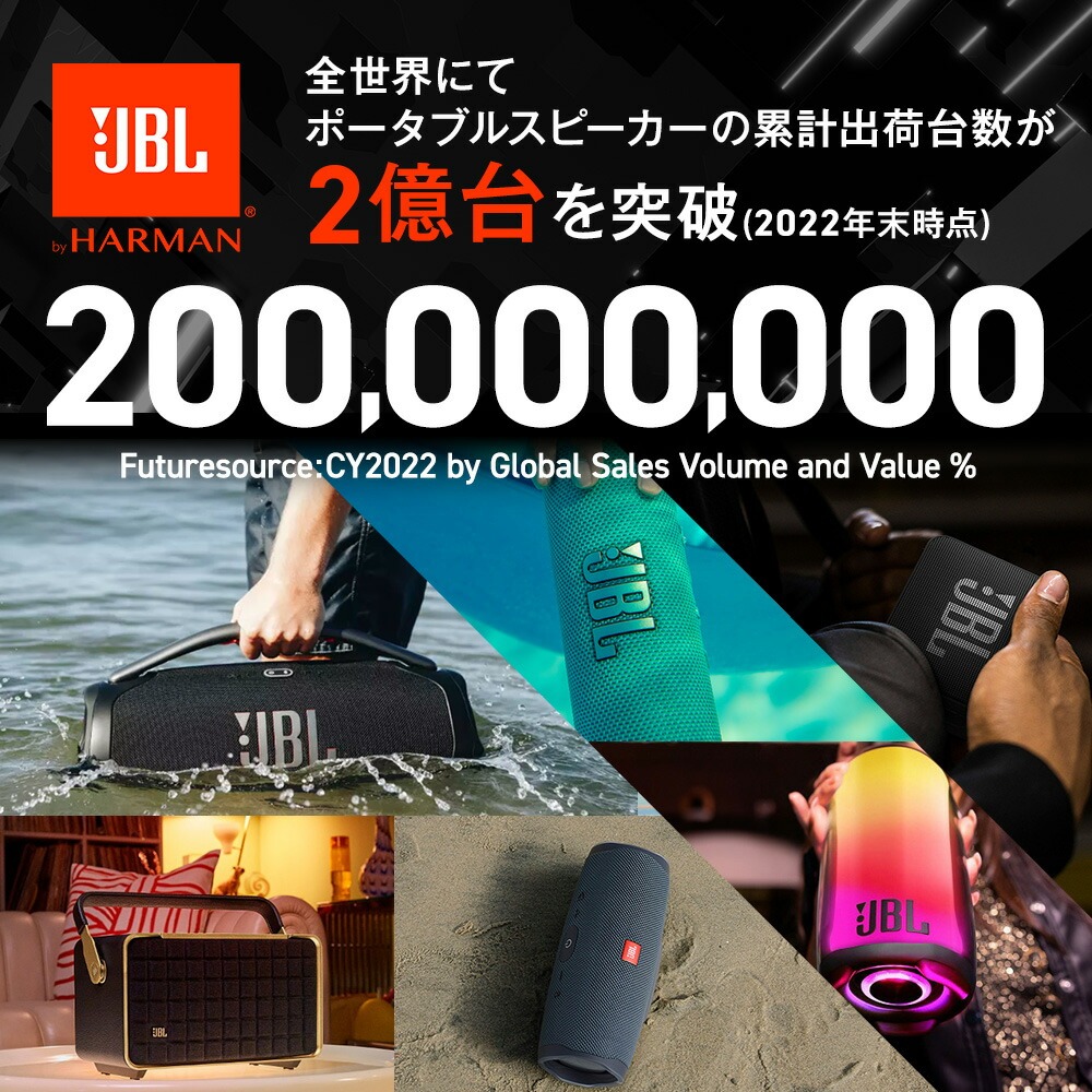 JBL（ジェイビーエル） スピーカー Bluetooth ポータブル ワイヤレス