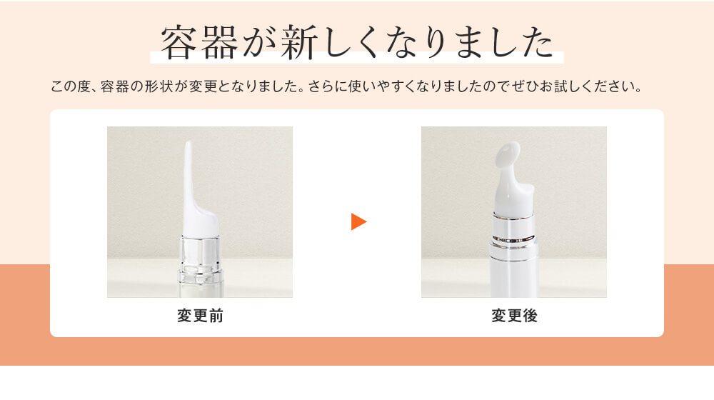 プラワンシー ストレッチザプレス シワ消し下地クリーム 15g 2個セット