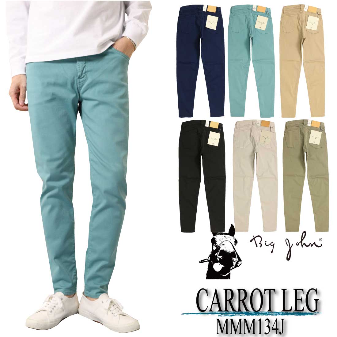 Big John（ビッグジョン） MMM134J ジーンズ M3 キャロットレグ