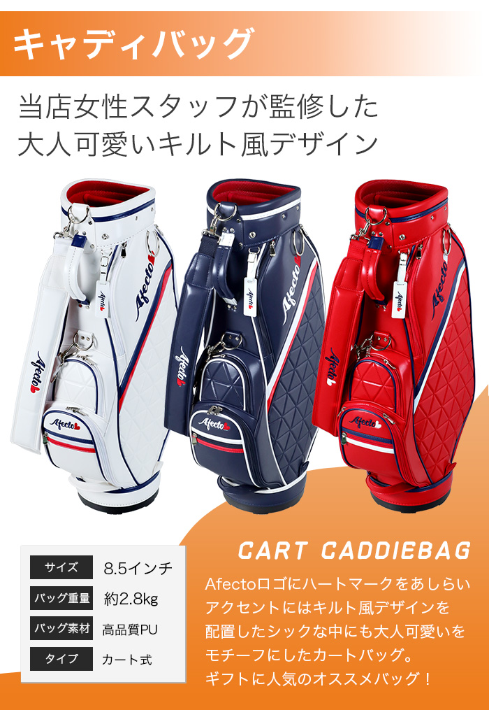 予告】3/8(日)☆ポイント最大16％還元 レディース ゴルフクラブセット