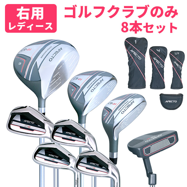 予告】3/8(日)☆ポイント最大16％還元 レディース ゴルフクラブセット