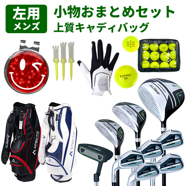 予告】3/8(日)☆ポイント最大16％還元 ゴルフクラブセット 初心者 左用