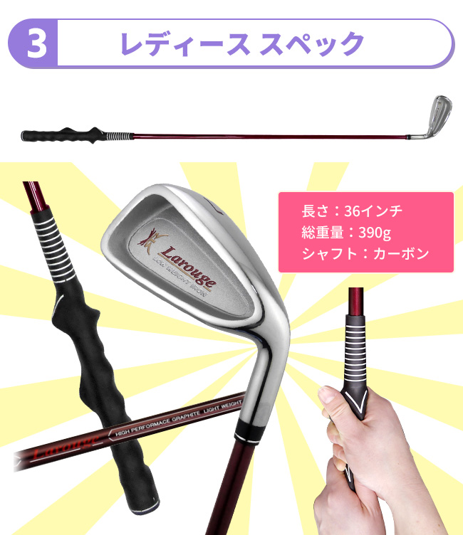 予告】3/8(日)☆ポイント最大16％還元 ゴルフ レディース Larouge