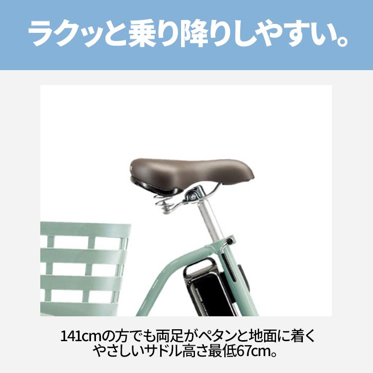 BRIDGESTONE（ブリヂストン） 電動アシスト自転車 三輪車 2025年