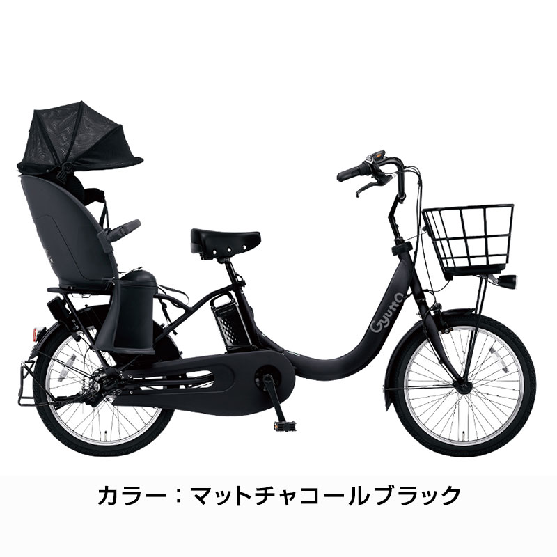 Gyutto ((感謝祭_P5％_3/15まで)) 電動自転車 電動アシスト自転車