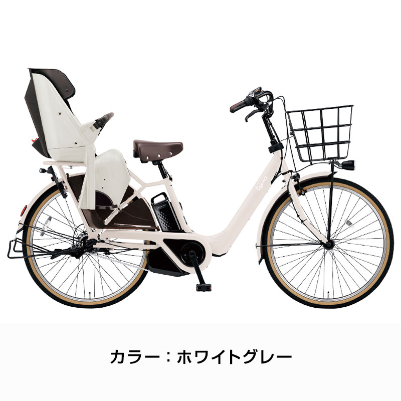 Gyutto ((感謝祭_P5％_20時から)) 電動自転車 電動アシスト自転車
