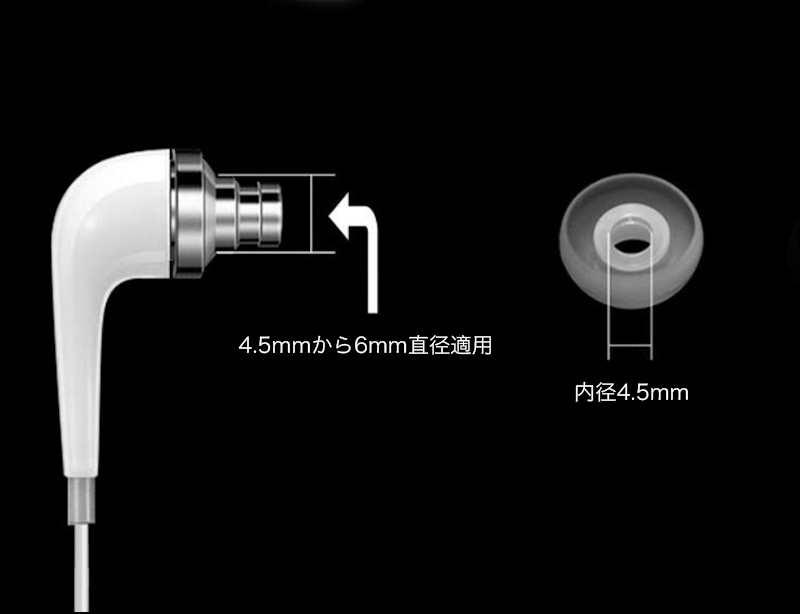 イヤホン イヤーチップ 2セット カナル型イヤホン イヤーピース