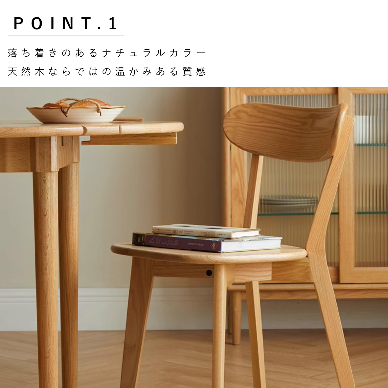 2脚セット ダイニングチェア おしゃれ 天然木 100%無垢材 北米FAS級