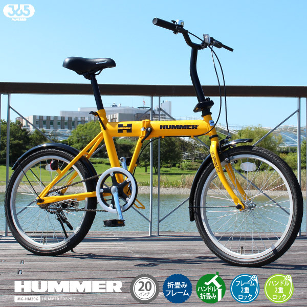 ハマー HUMMER 折り畳み自転車 FDB20G MG-HM20G アウトドア用品 : 靴の
