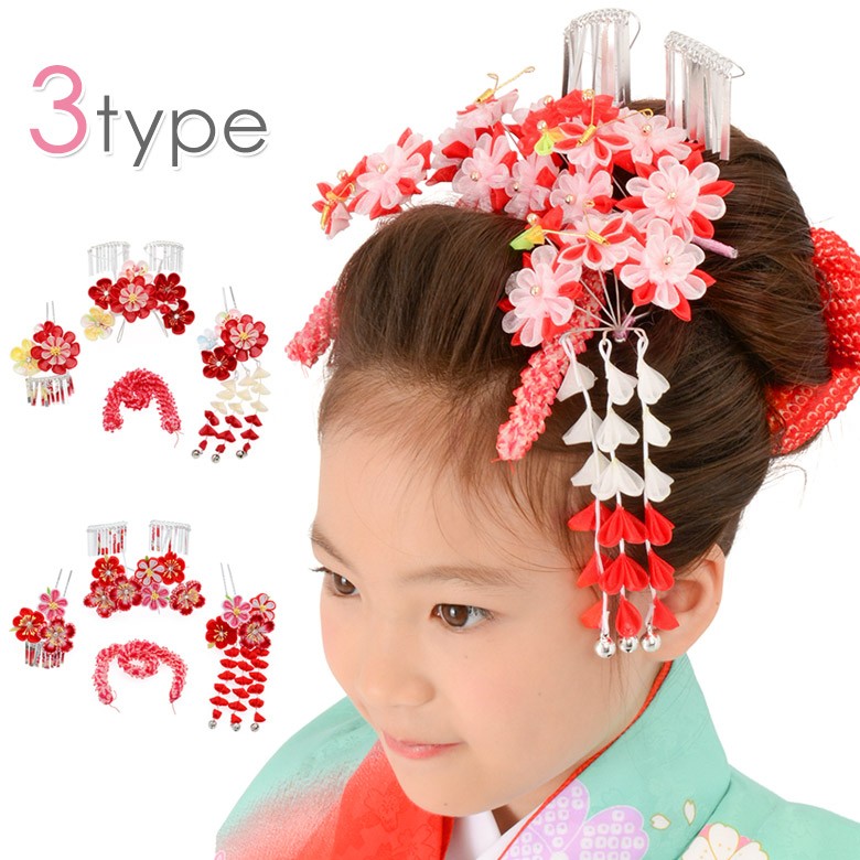 七五三 髪飾り 勝山セット かんざし・ちんころ 4点セット 明石 卒園式