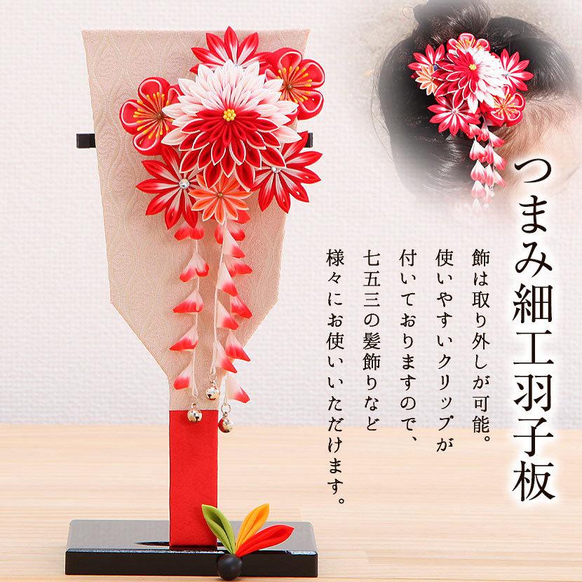 3/11まで☆全品P3倍＆クーポンあり】【レビュープレゼント】つまみ細工