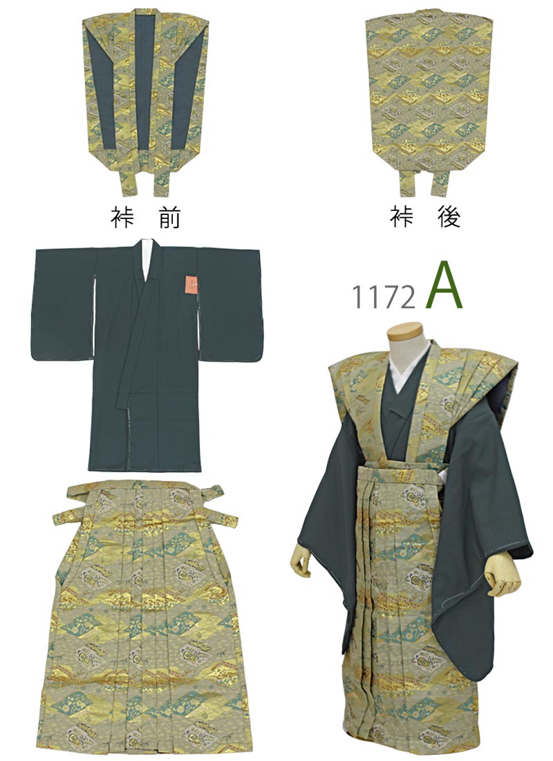 訳あり】【在庫処分】七五三 着物 男の子 5歳 裃 袴 セット 購入 販売