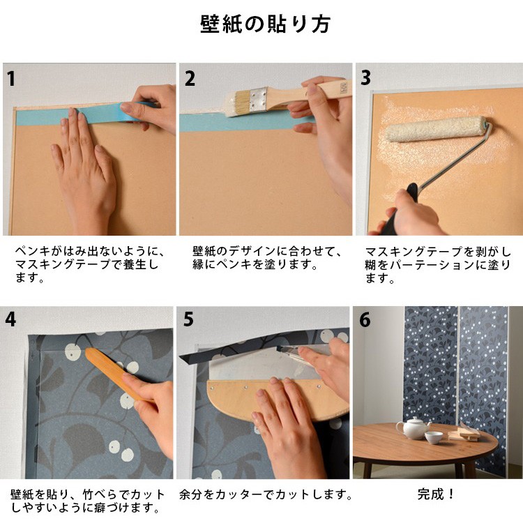 パーテーション 木製 パーティション 高さ180cm 3連タイプ(間仕切り