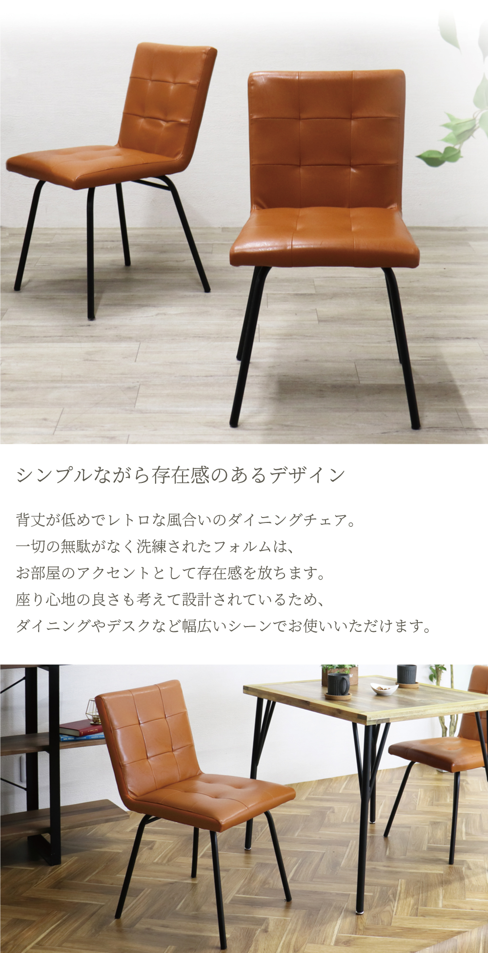 ダイニングチェア 2脚セット おしゃれ ダイニングチェアー