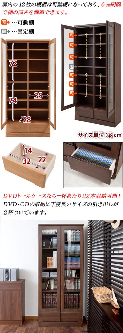 本棚 ガラス扉 天然木 日本製 完成品 幅80cm 高さ180cm 薄型 ブラウン