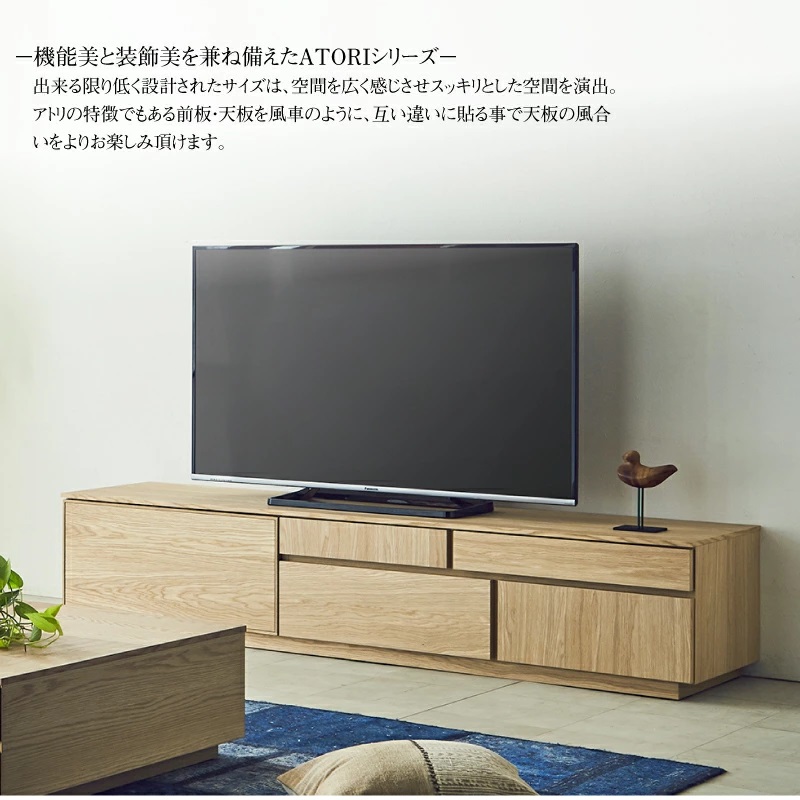 関家具 公式店 テレビ台 ローボード おしゃれ 180 テレビボード TV