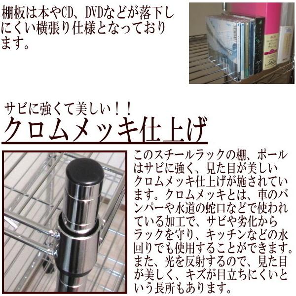 スチールラック キャスター付き シェルフ 4段 幅90cm 幅90 奥行き35 高