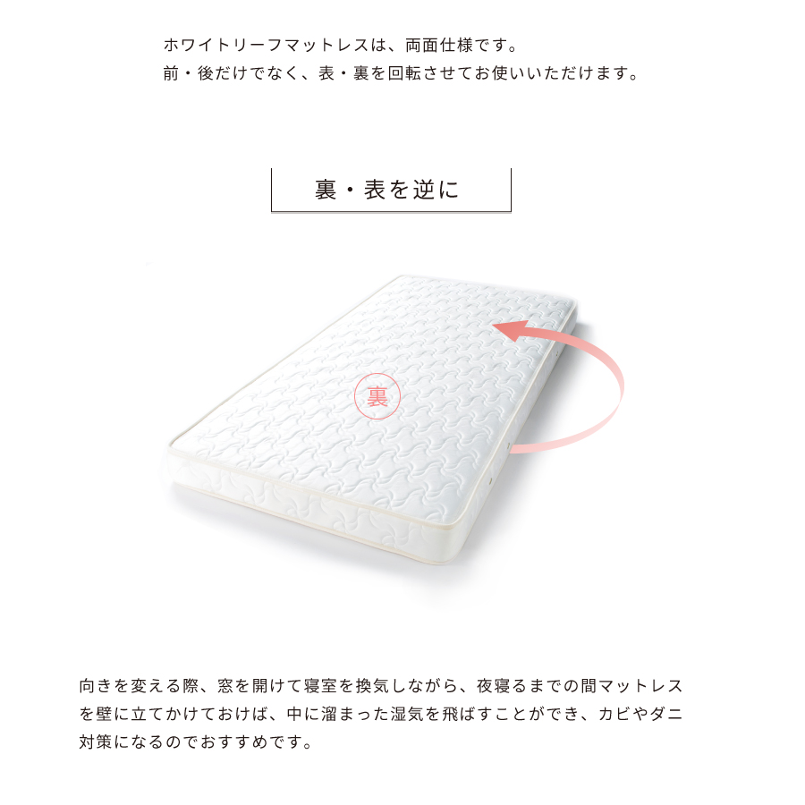 マットレス シングル 厚さ12cm 薄型 日本製 国産 ポケットコイル