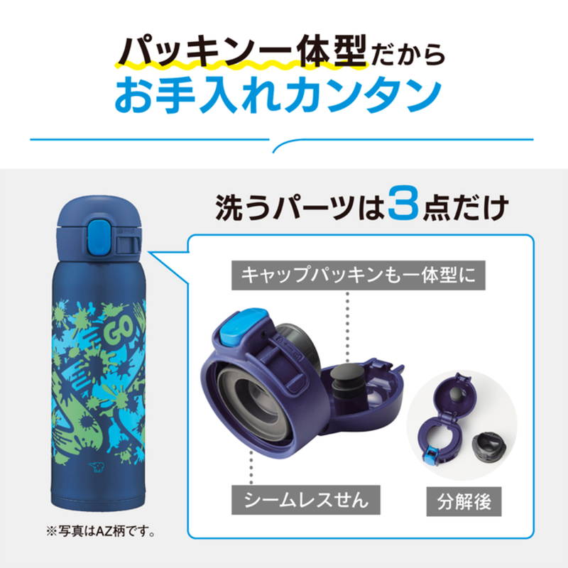 象印（ZOJIRUSHI） 水筒 マグボトル 480ml 保温 保冷 シームレスせん