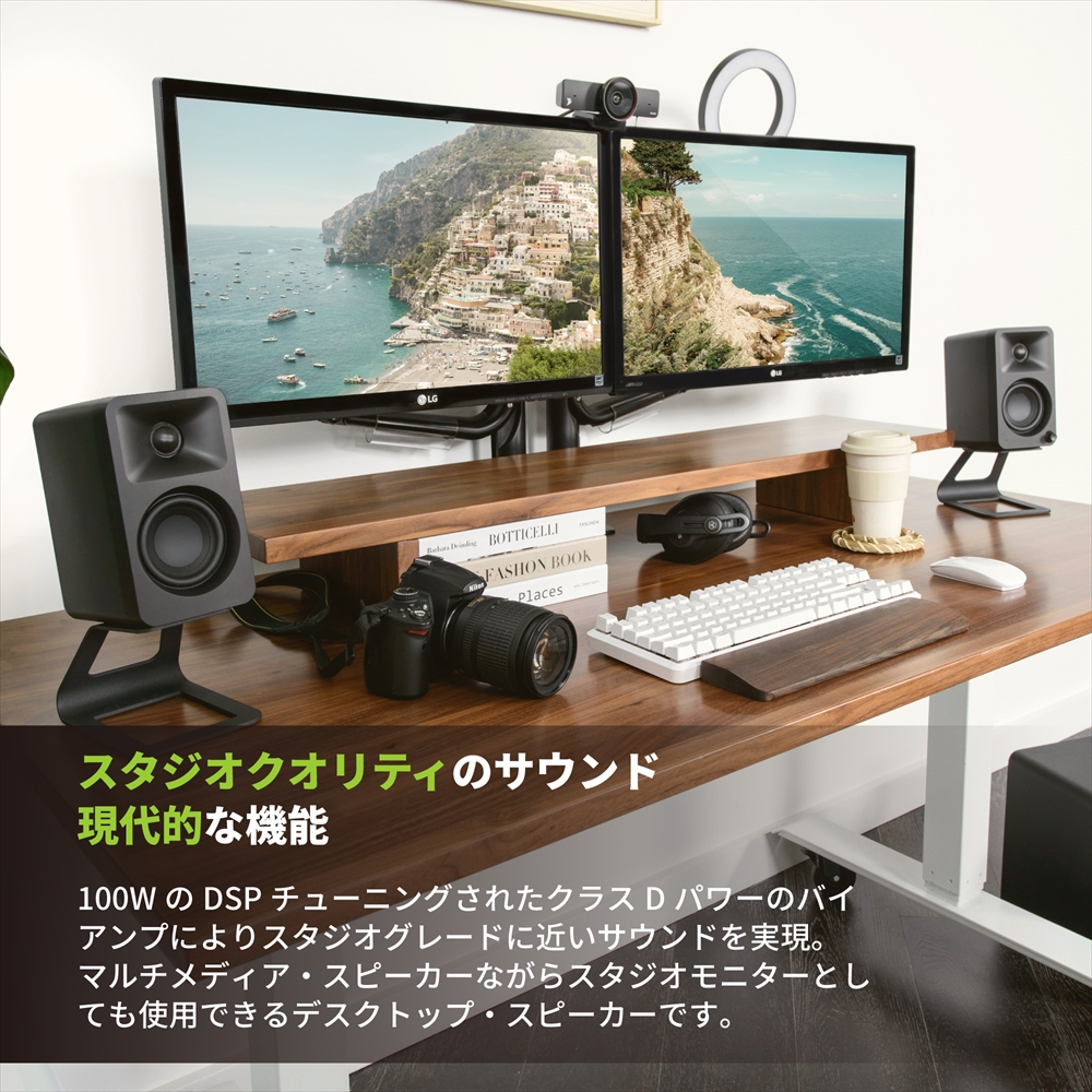 Kanto Kanto Audio デスクトップ アクティブ PCスピーカー ORA マット