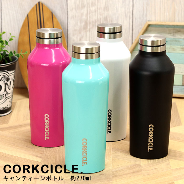 CORKCICLE（コークシクル） 水筒 ボトル おしゃれ 夏 ステンレスボトル