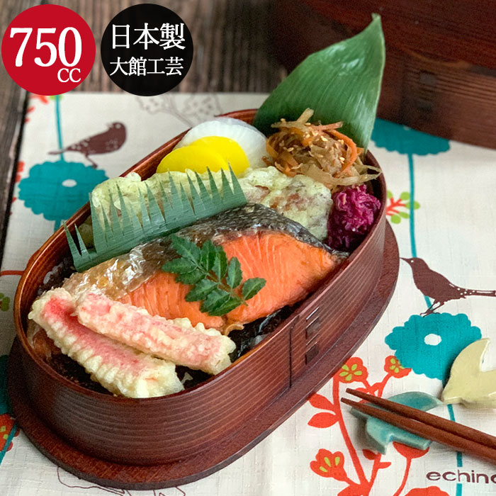 弁当箱 曲げわっぱ まげわっぱ 小判 ふきうるし塗り 大 約750cc 秋田杉