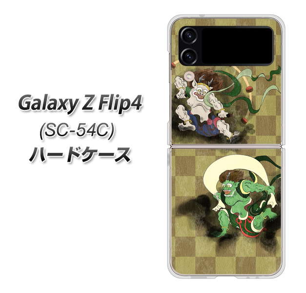 ギャラクシーZ フリップ4 SC-54C ハードケース カバー HA236 風神雷神
