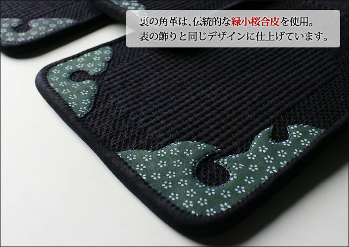 剣道屋 剣道 防具 手刺 垂れ ○新玄武1.5分手刺し[Tk] ○説明書 : 剣道