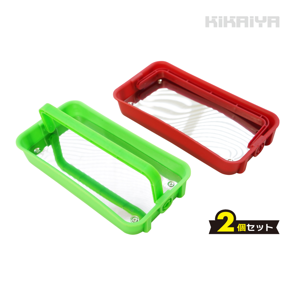 KIKAIYA（キカイヤ） マグネットトレー マグネットトレイ ハンドル付 2