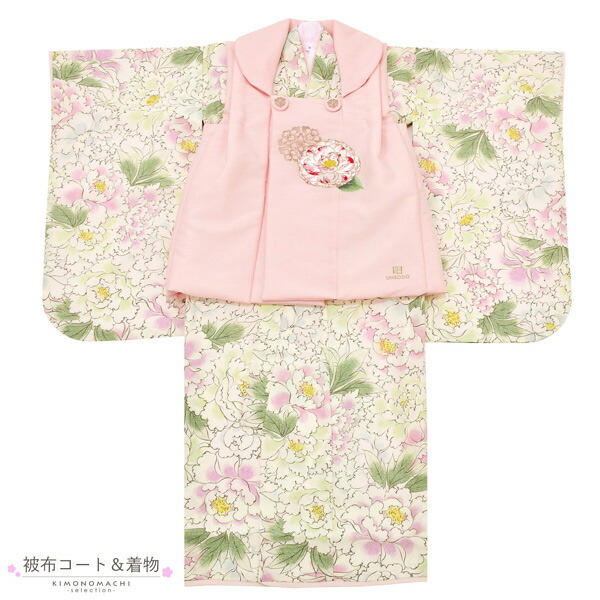 七五三 着物 3歳 女の子 ブランド被布セット 芸艸堂「薄ピンク 椿