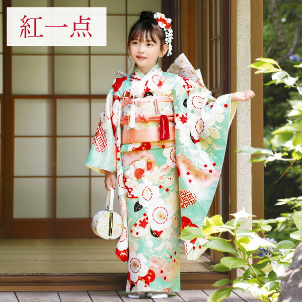 七五三 7歳 四つ身着物フルセット ブランド 紅一点「水色、向かい鶴 松
