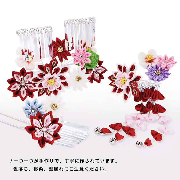 七五三 髪飾り 勝山かんざし 3点セット「紅白ピンク縮緬 剣つまみの