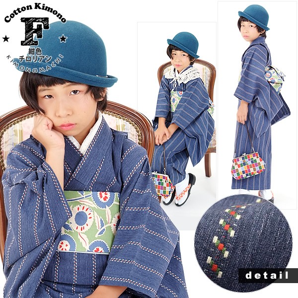 Prices down2）こども 木綿着物と木綿帯の子ども用着物セット120cm