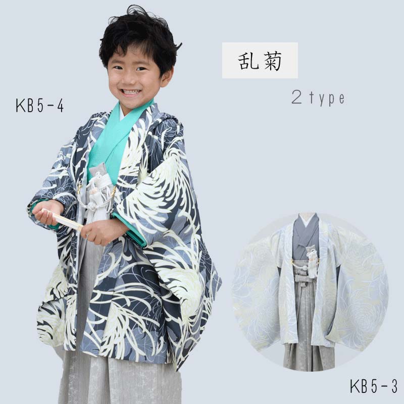 七五三 着物 5歳 羽織袴セット 男の子 京WA・KKA ブランド 小紋柄 10点