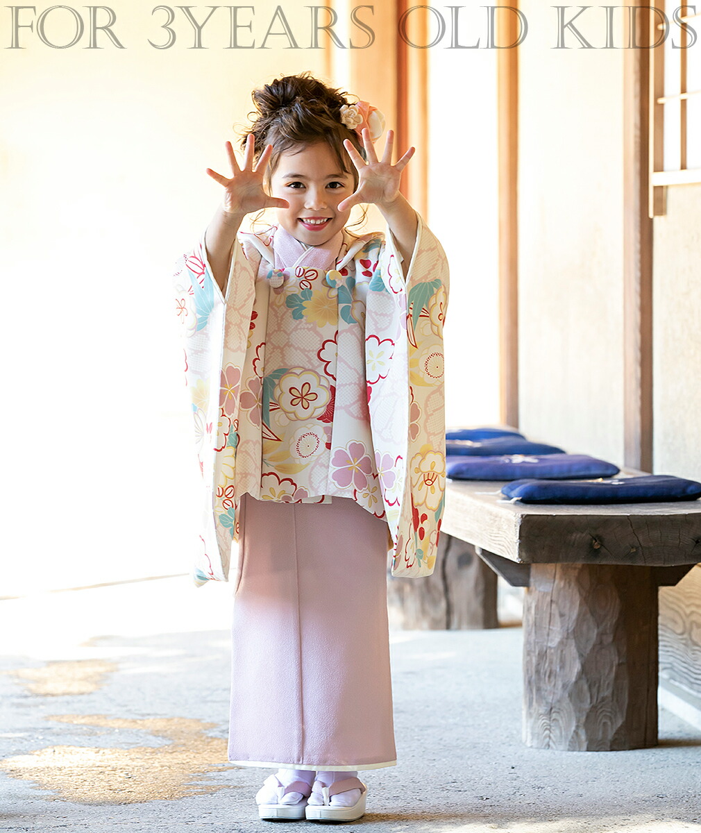 Kisste（キステ） 七五三 着物 3歳 女の子 被布 セット 7点 くすみ