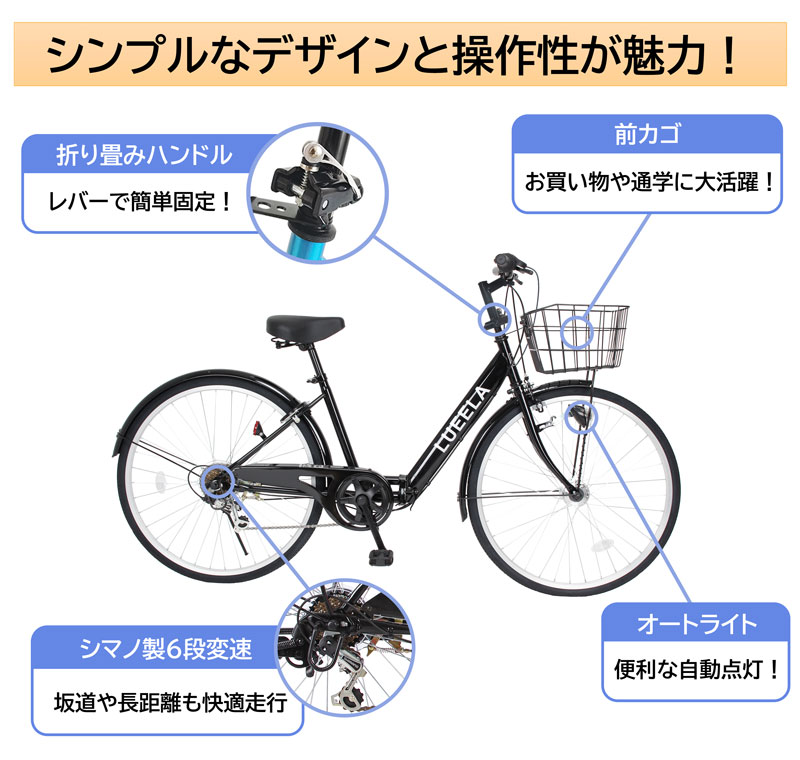 21Technology 緊急値下げ中 自転車 26インチ LEDオートライト