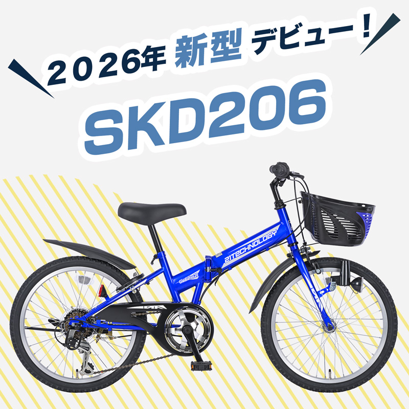 21Technology 子供用自転車 20インチ シマノ製6段ギア 男の子 男子