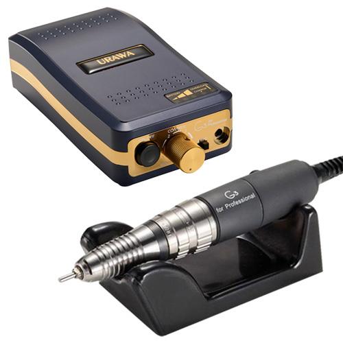 ネイルマシン ジェルネイル オフ マシーン【ウラワG3 URAWA正規品