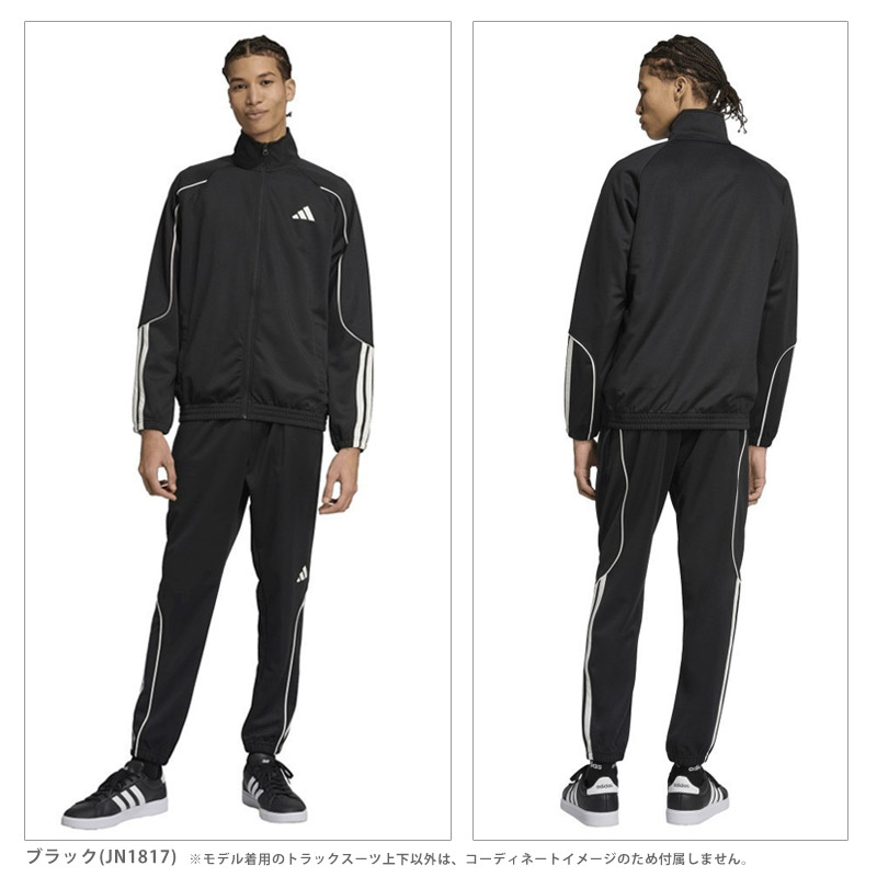 adidas（アディダス） メンズ スリーストライプス トラックスーツ 上下